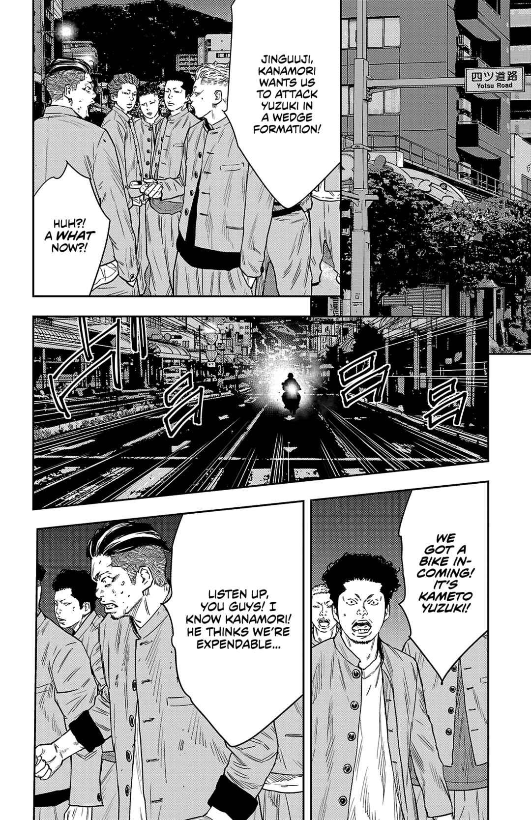 Chapter 105 - Page 19