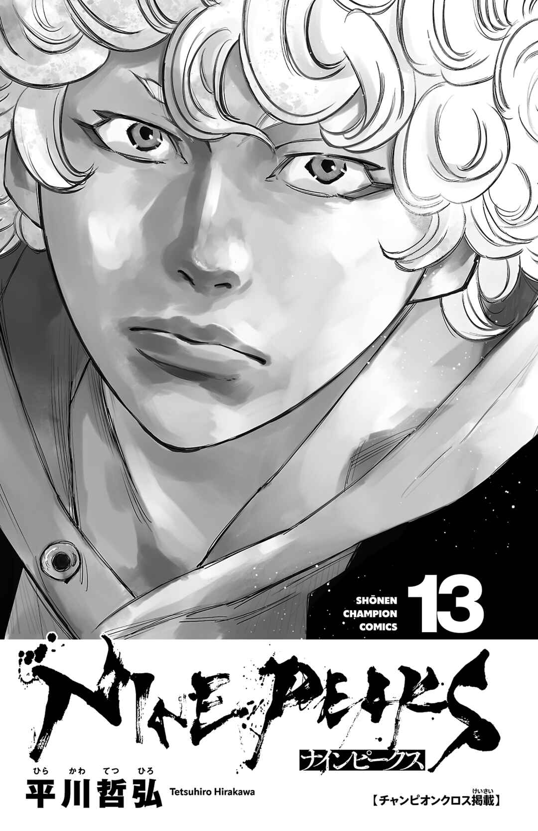 Chapter 105 - Page 3