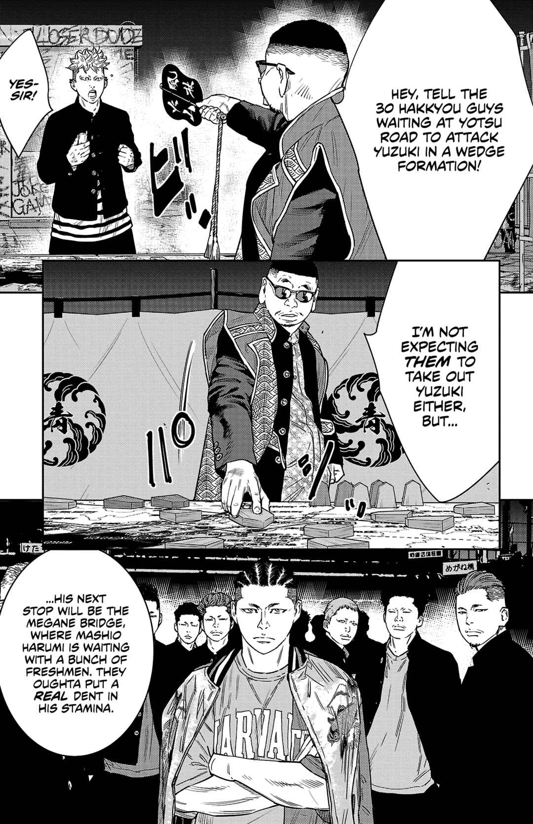 Chapter 105 - Page 7