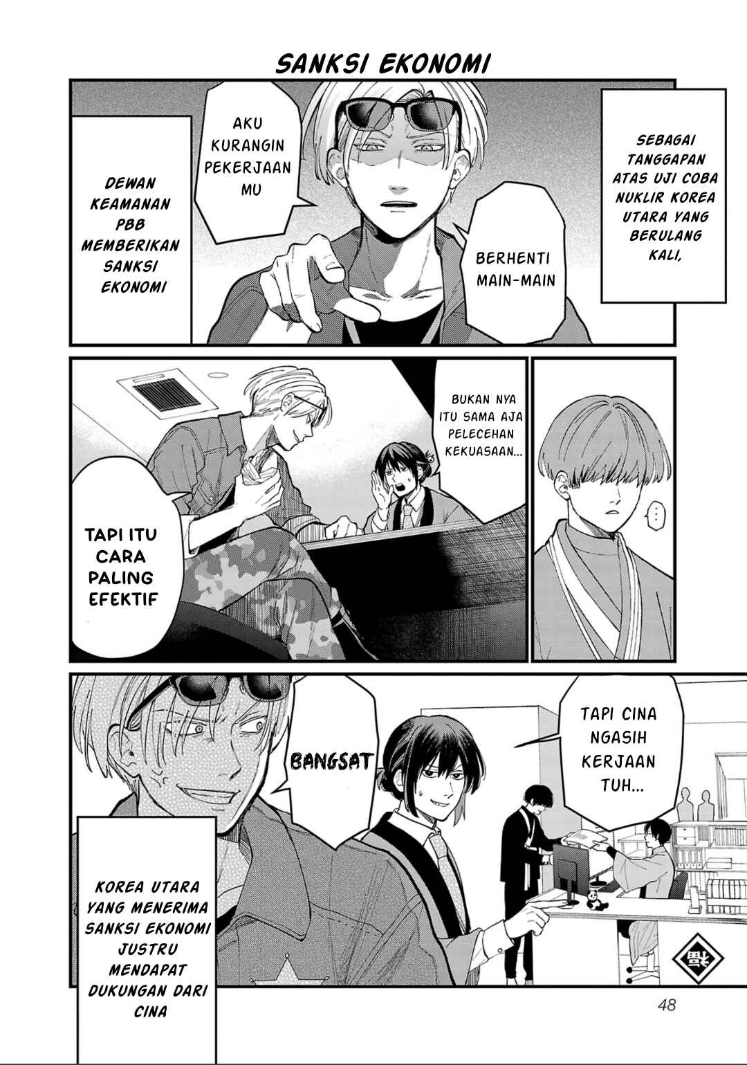 Chapter 4 - Page 5