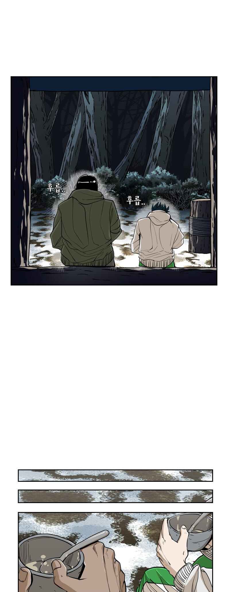 Chapter 237 - Page 21