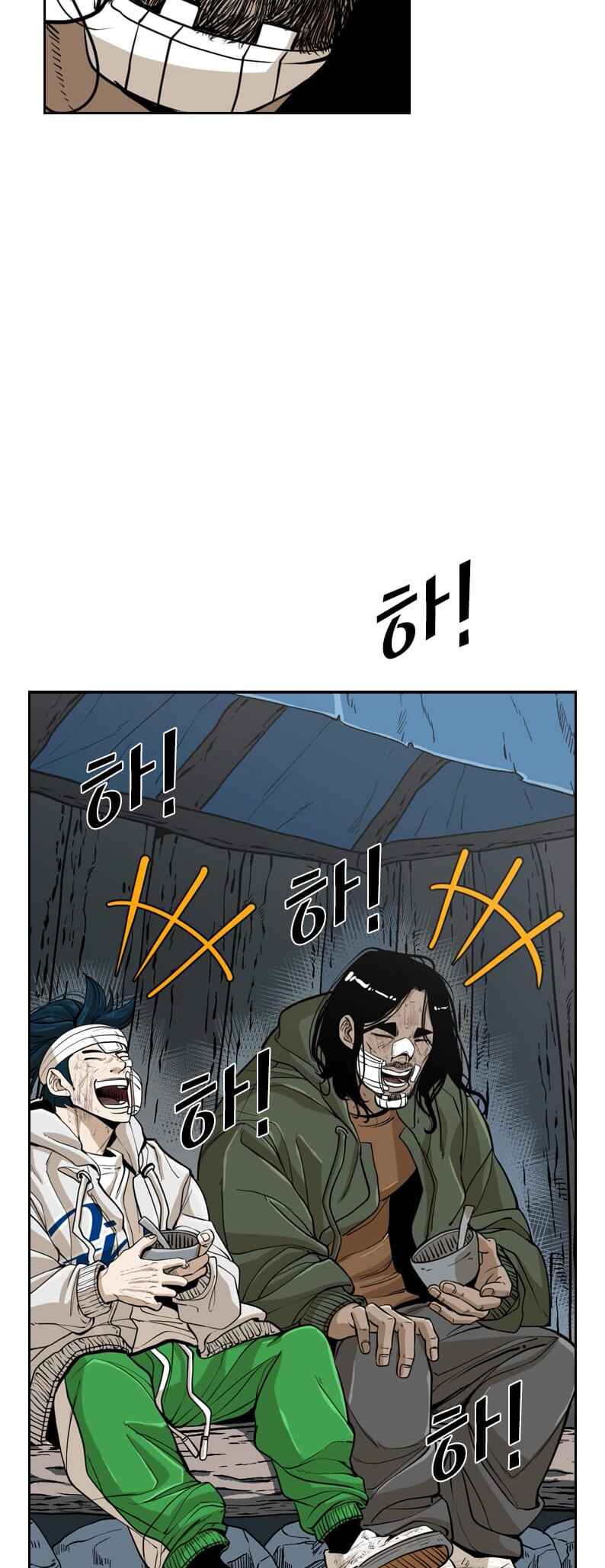 Chapter 237 - Page 24