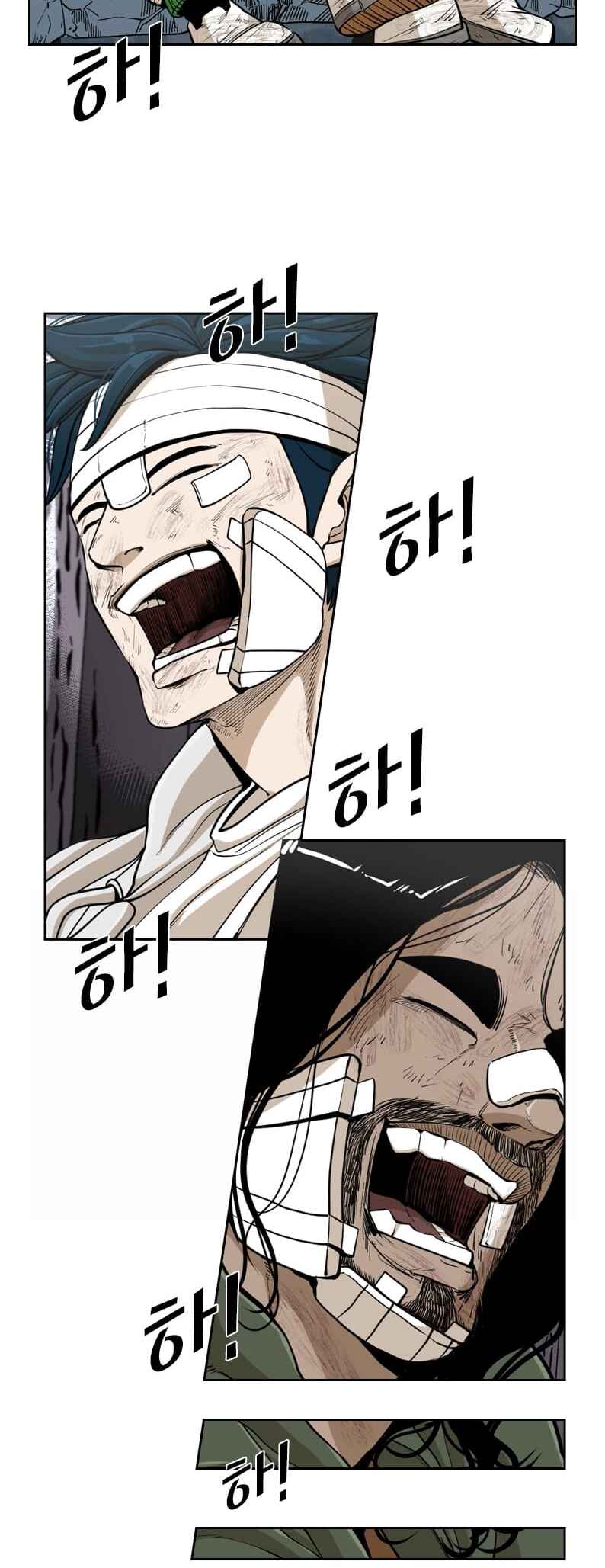 Chapter 237 - Page 25