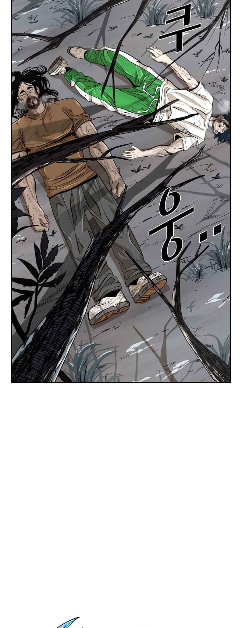 Chapter 237 - Page 5