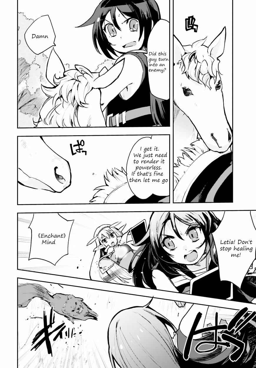 Chapter 14 - Page 14