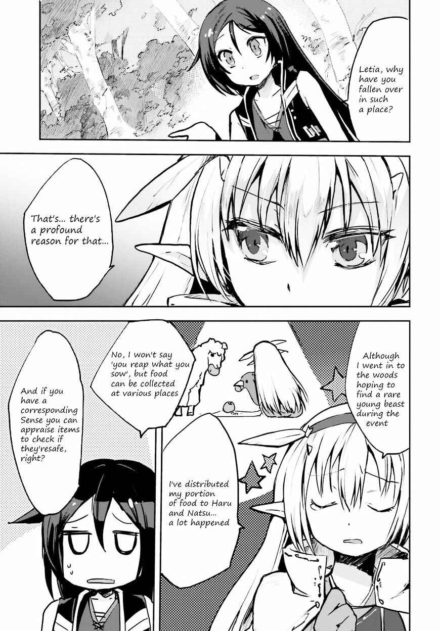 Chapter 14 - Page 5
