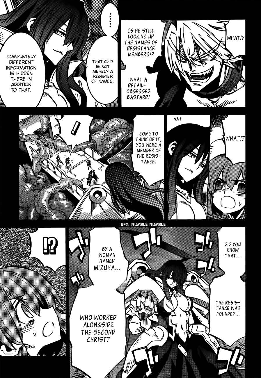 Chapter 103 - Page 19