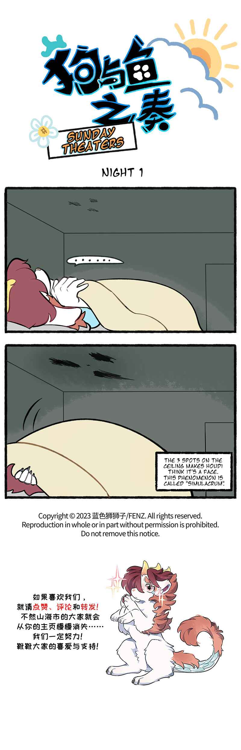 Chapter 19.25 - Page 1