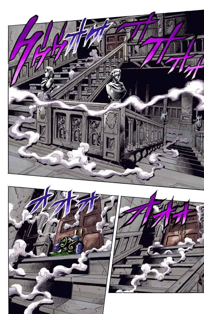 Chapter 125 - Page 5