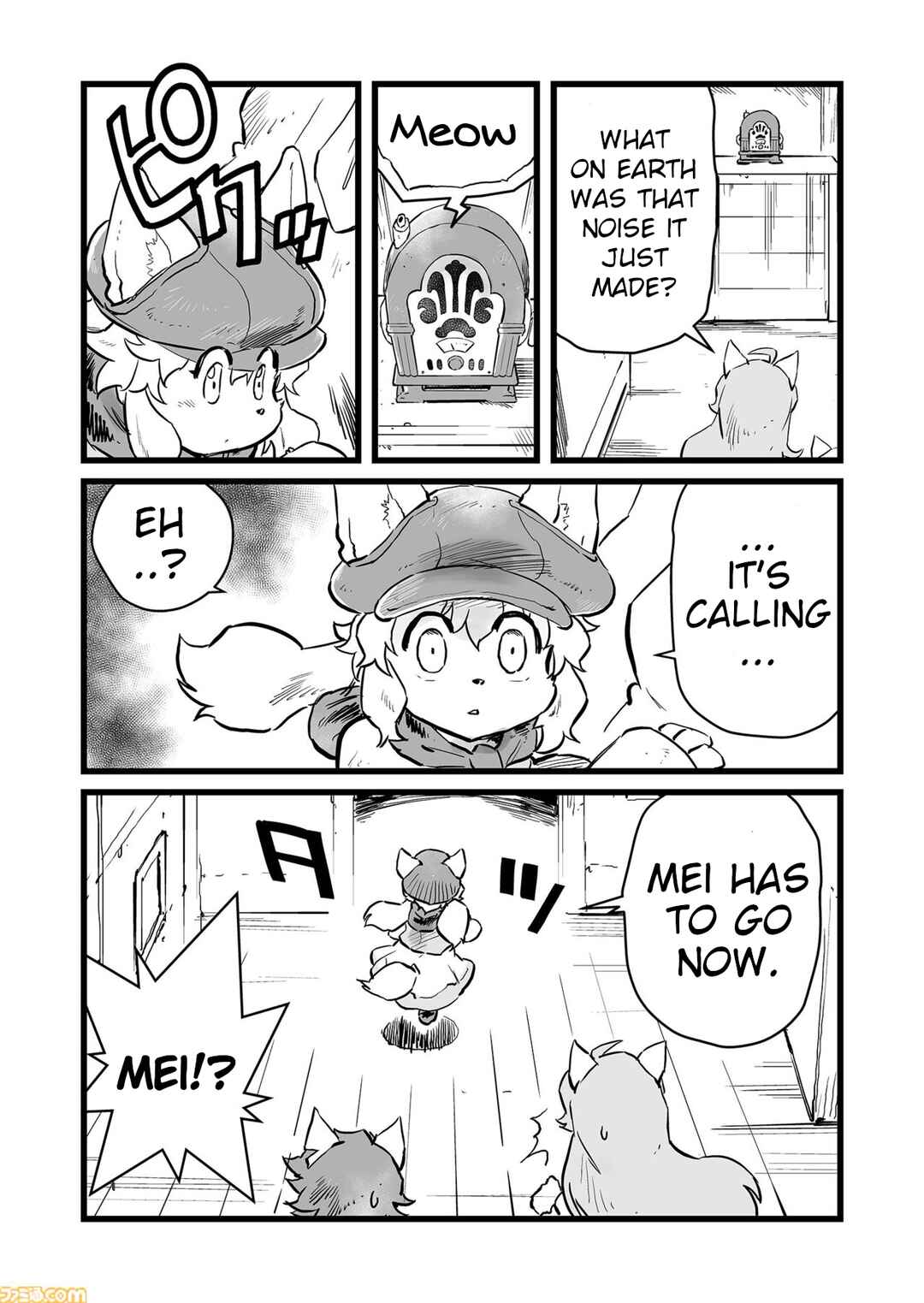 Chapter 66 - Page 3