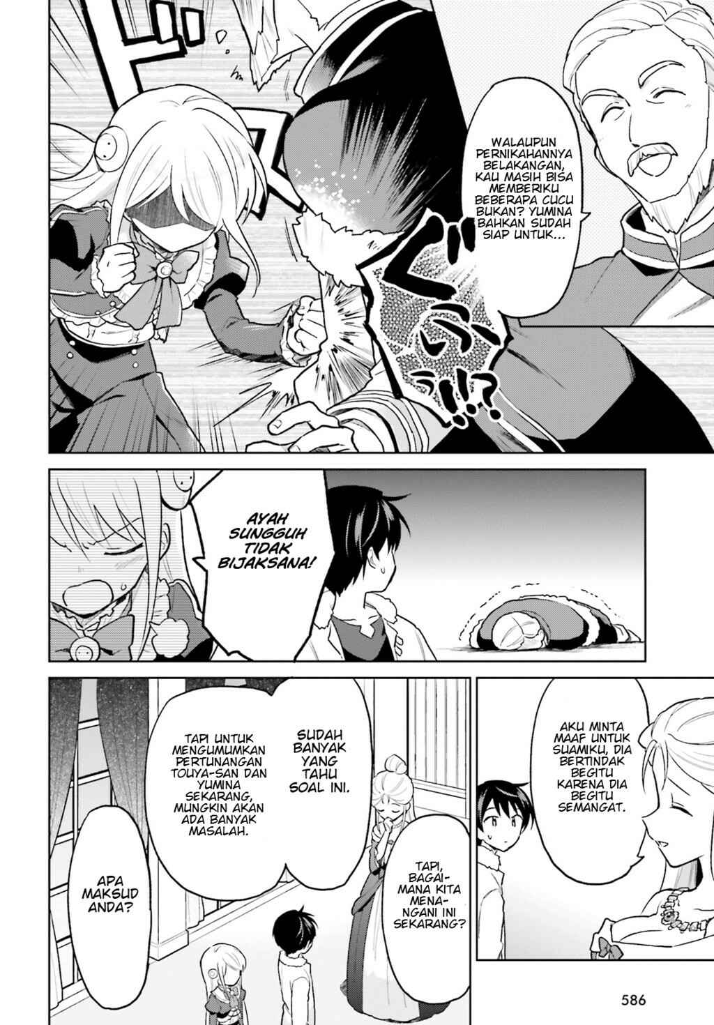 Chapter 35 - Page 11