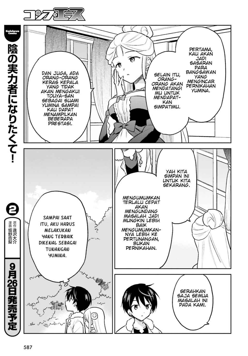 Chapter 35 - Page 12