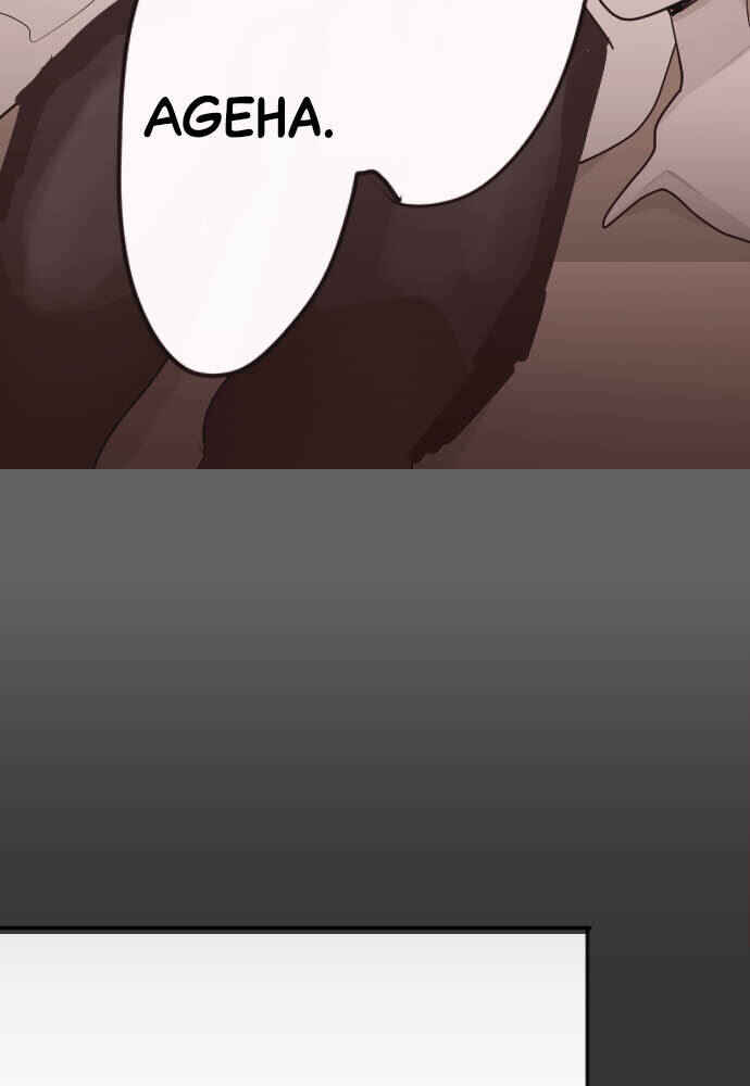 Chapter 90 - Page 6