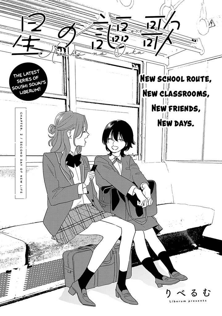Chapter 2 - Page 1