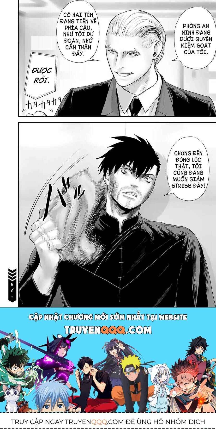 Chapter 80 - Page 19