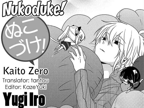 Chapter 197 - Page 1