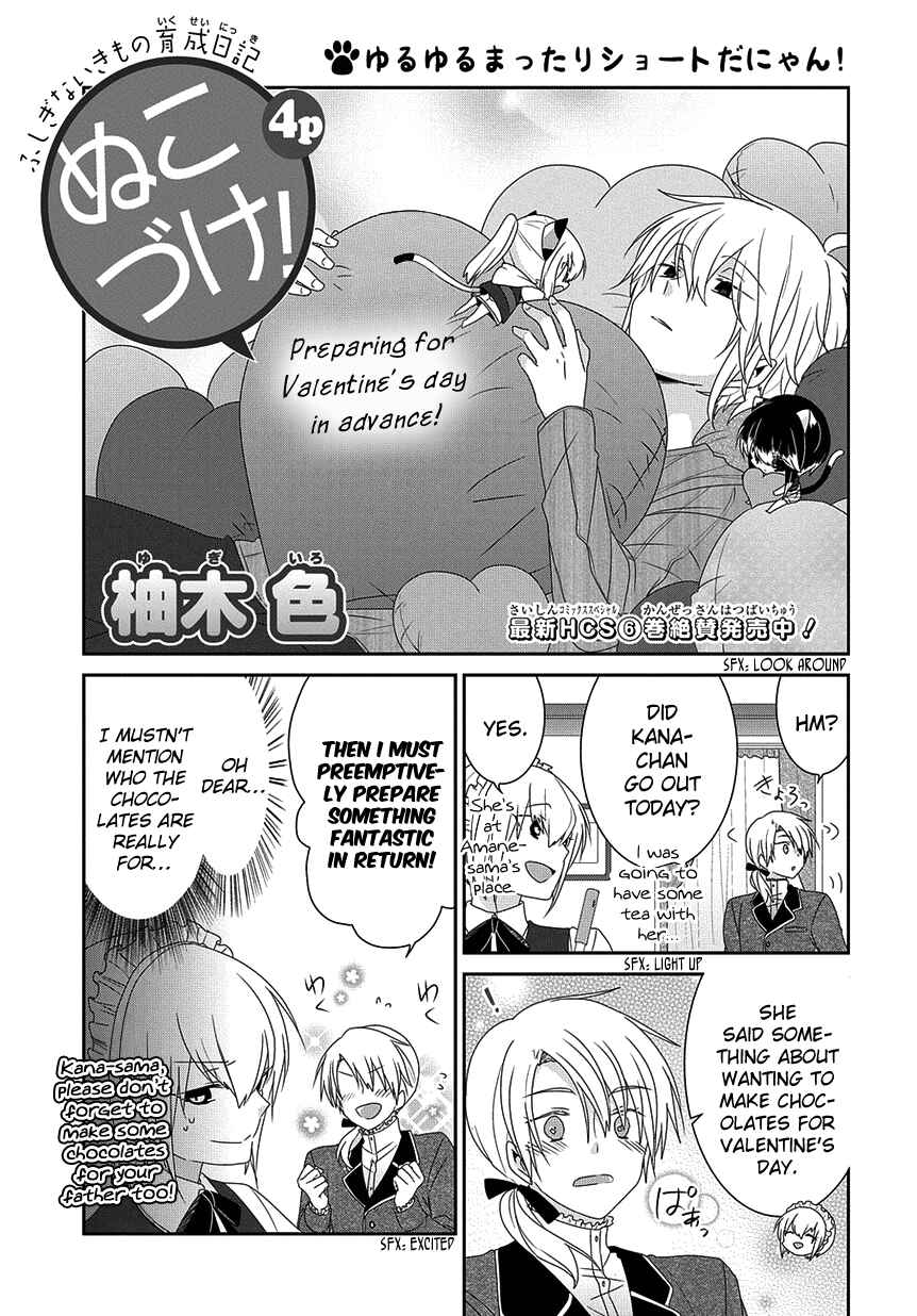Chapter 197 - Page 2