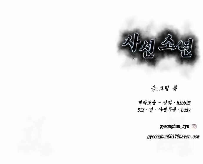 Chapter 271 - Page 129