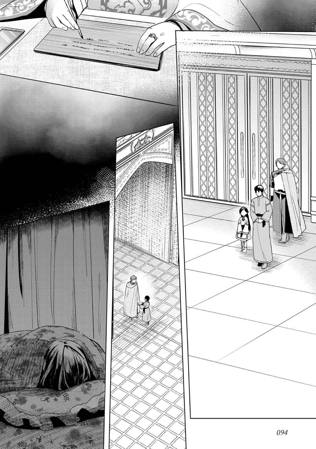Chapter 27 - Page 18