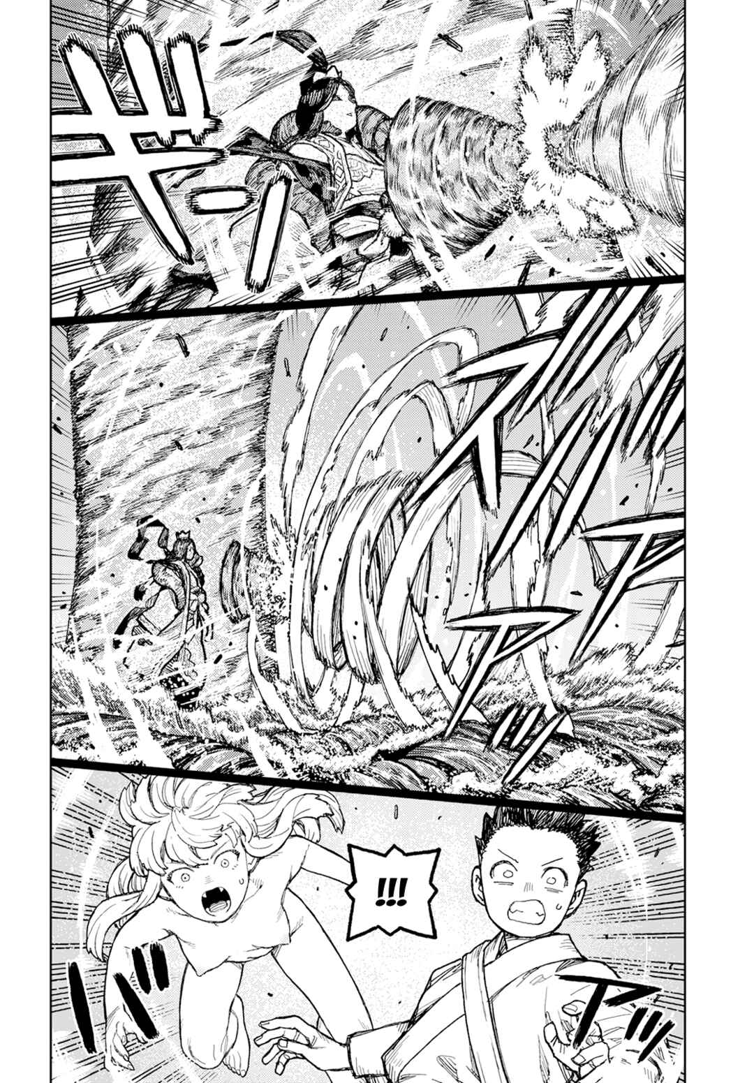 Chapter 151 - Page 25