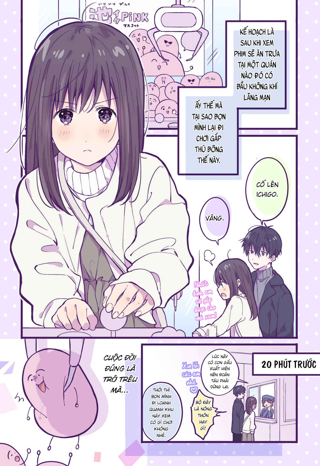 Chapter 8 - Page 1