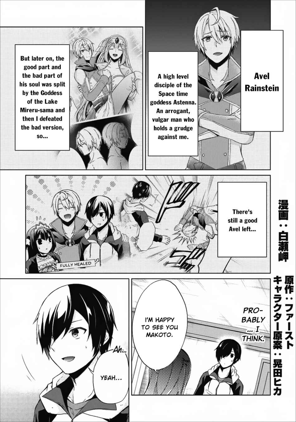 Chapter 16 - Page 2