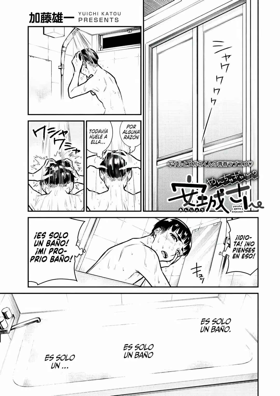 Chapter 95 - Page 2