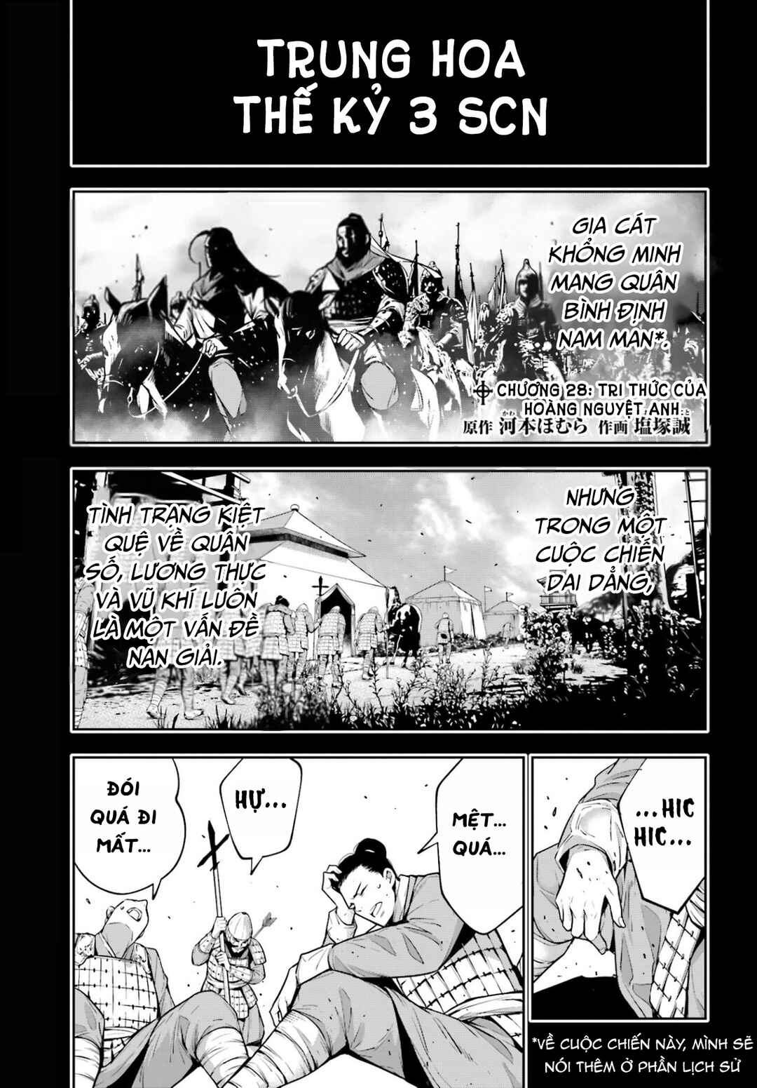 Chapter 28 - Page 5