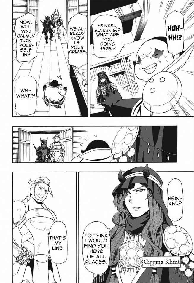 Chapter 3 - Page 31