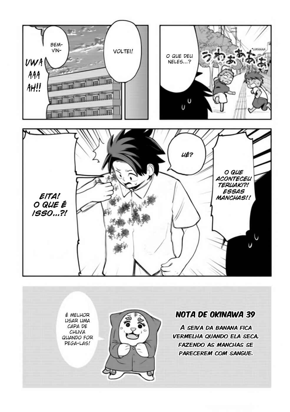 Chapter 23 - Page 17
