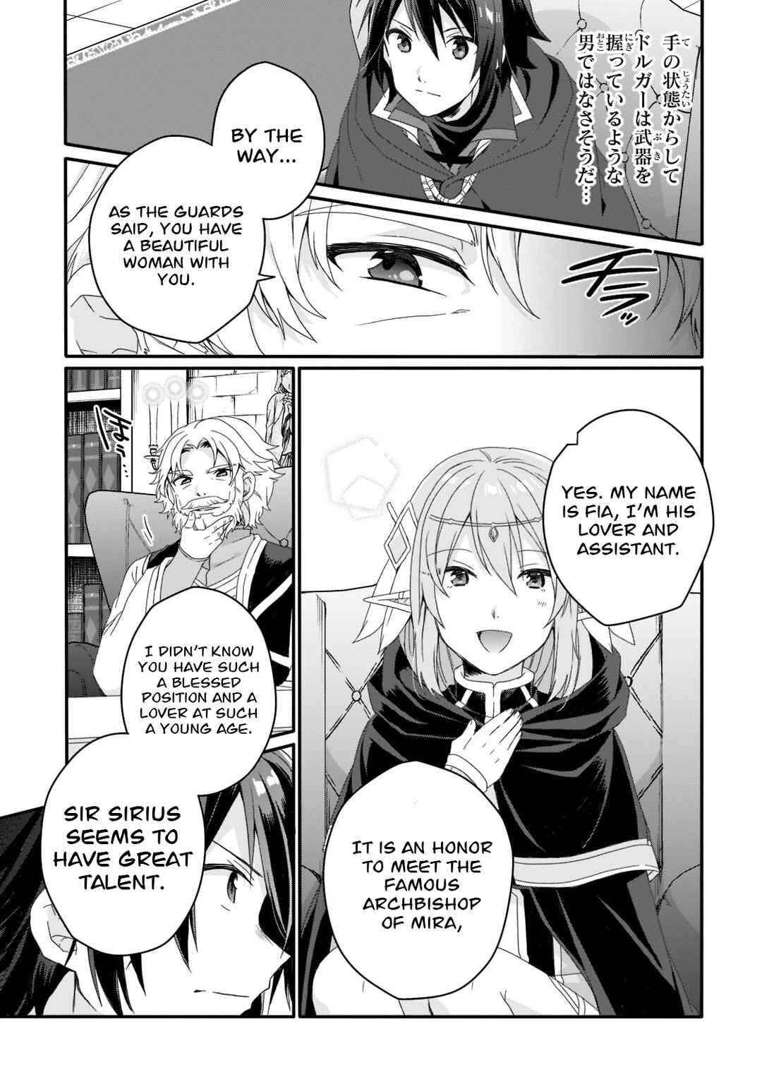 Chapter 60 - Page 11