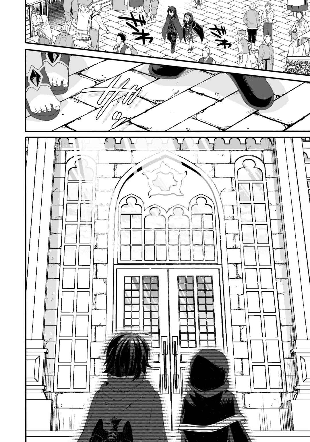 Chapter 60 - Page 6