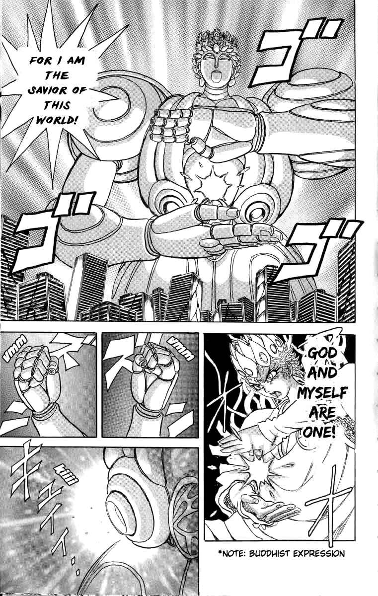 Chapter 73 - Page 20