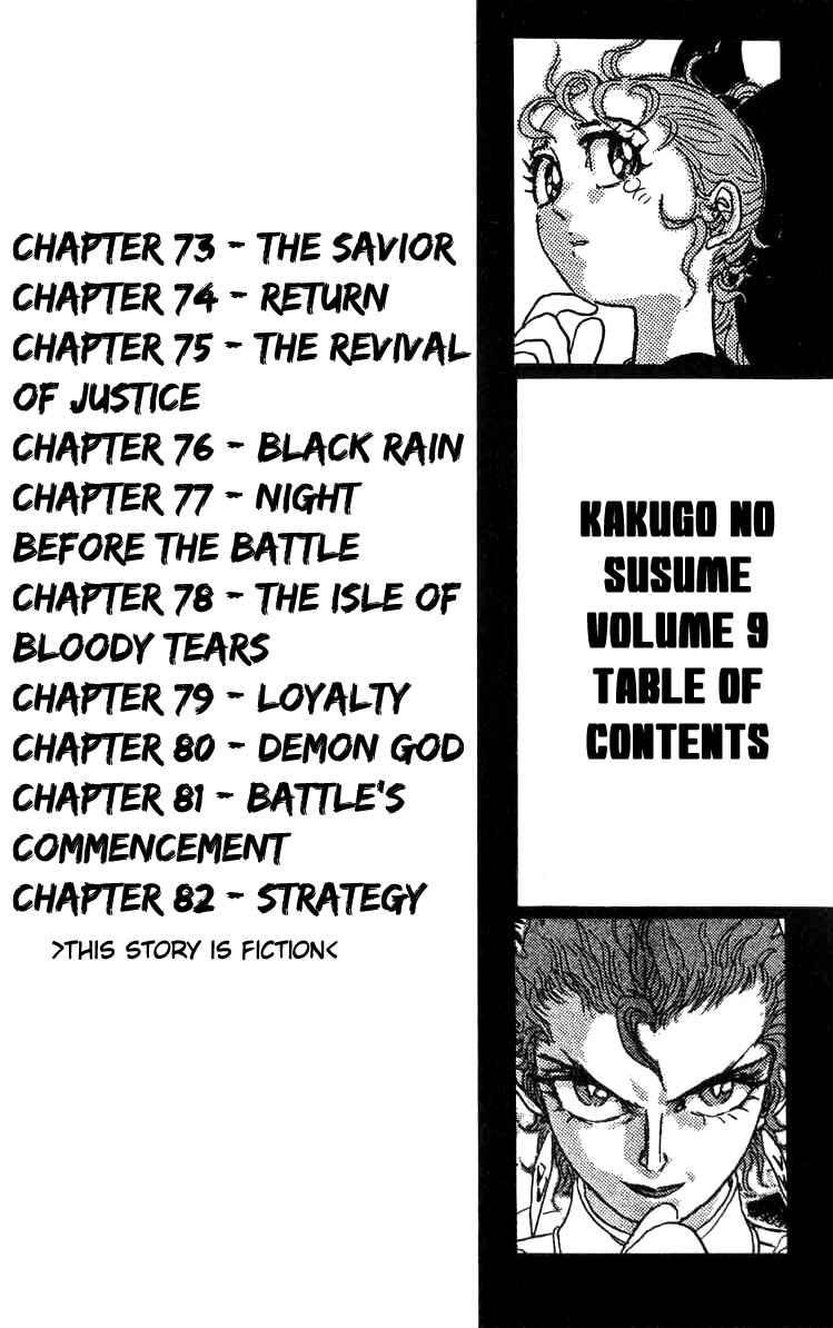 Chapter 73 - Page 5