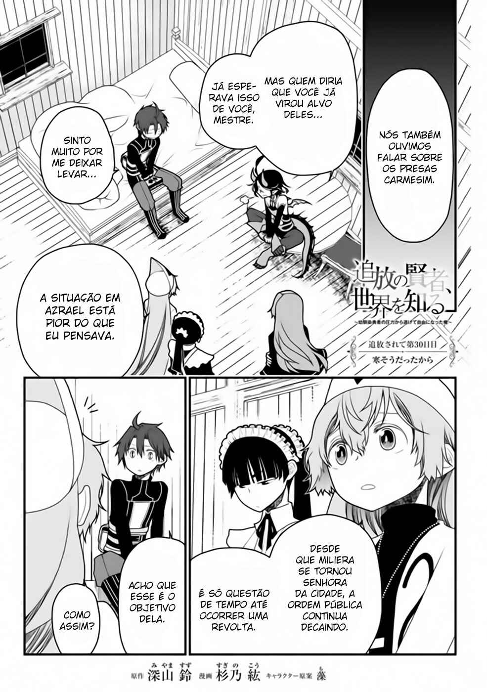 Chapter 30 - Page 1