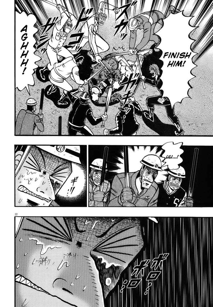 Chapter 85 - Page 20