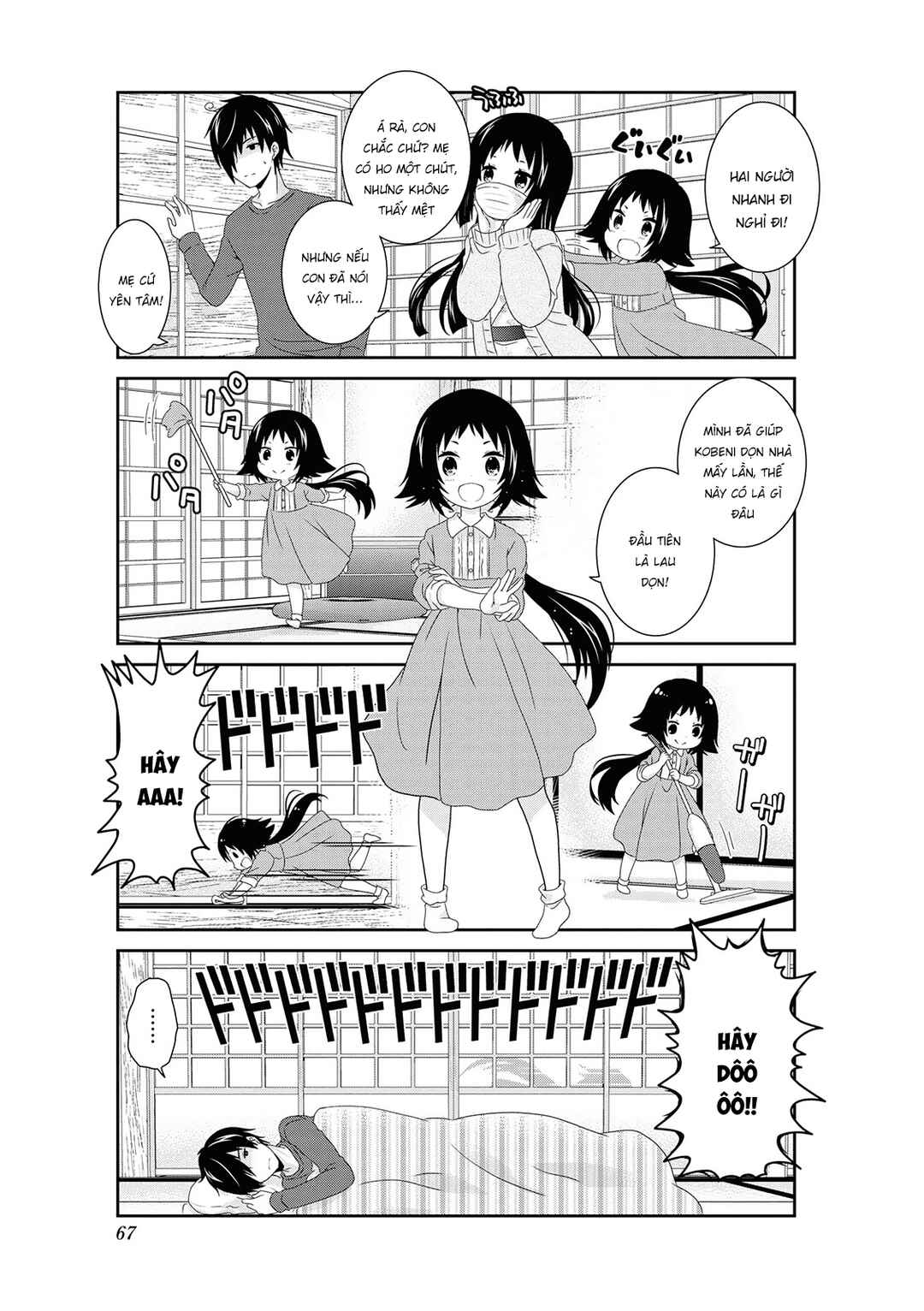 Chapter 134 - Page 9