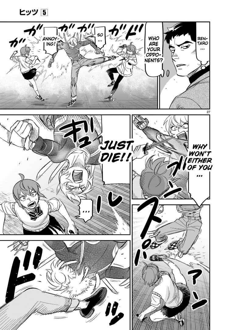 Chapter 25 - Page 24