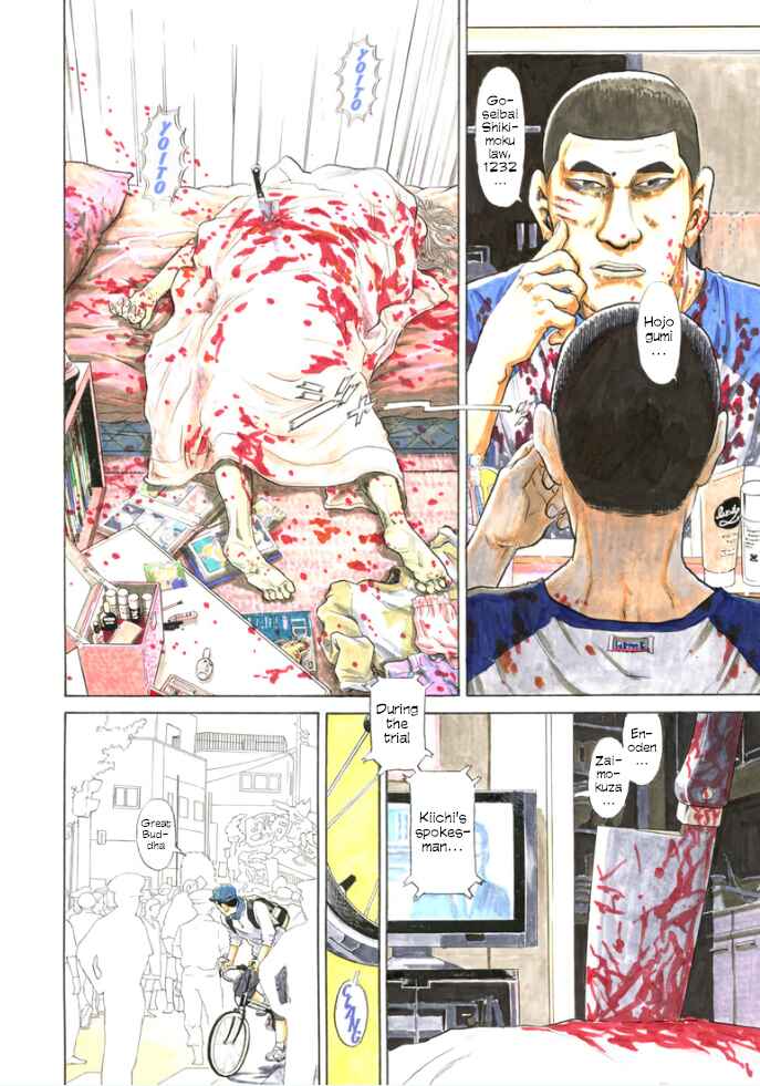 Chapter 4 - Page 4