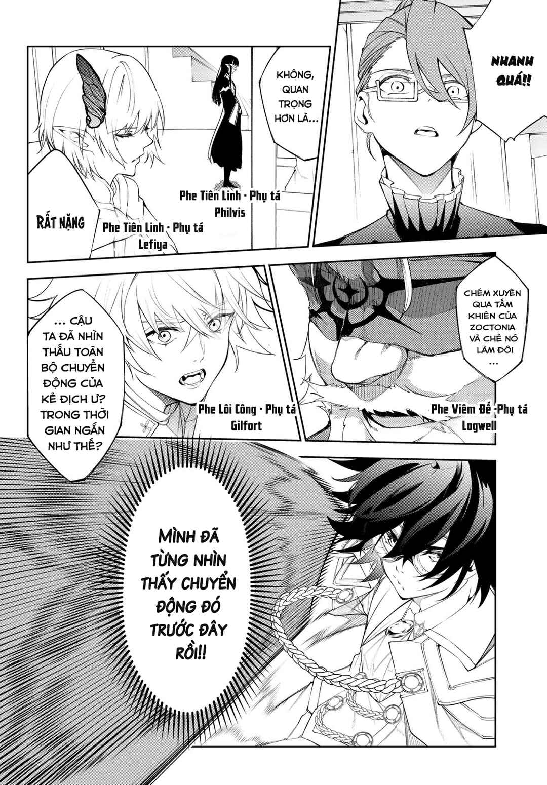 Chapter 32 - Page 32