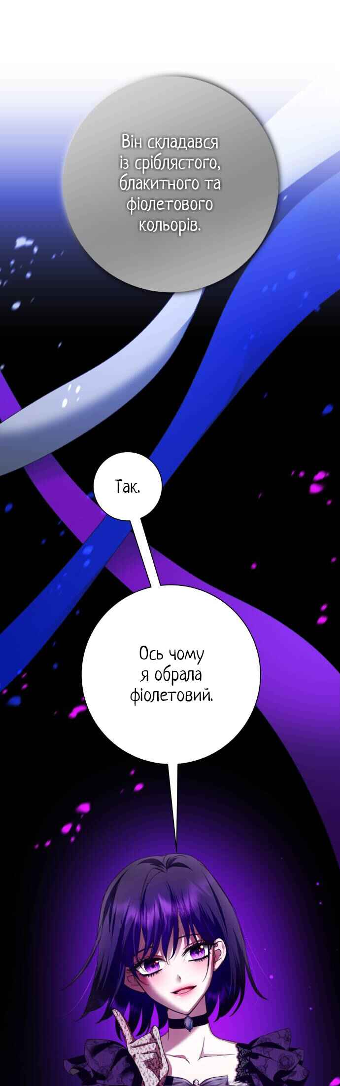 Chapter 128 - Page 28