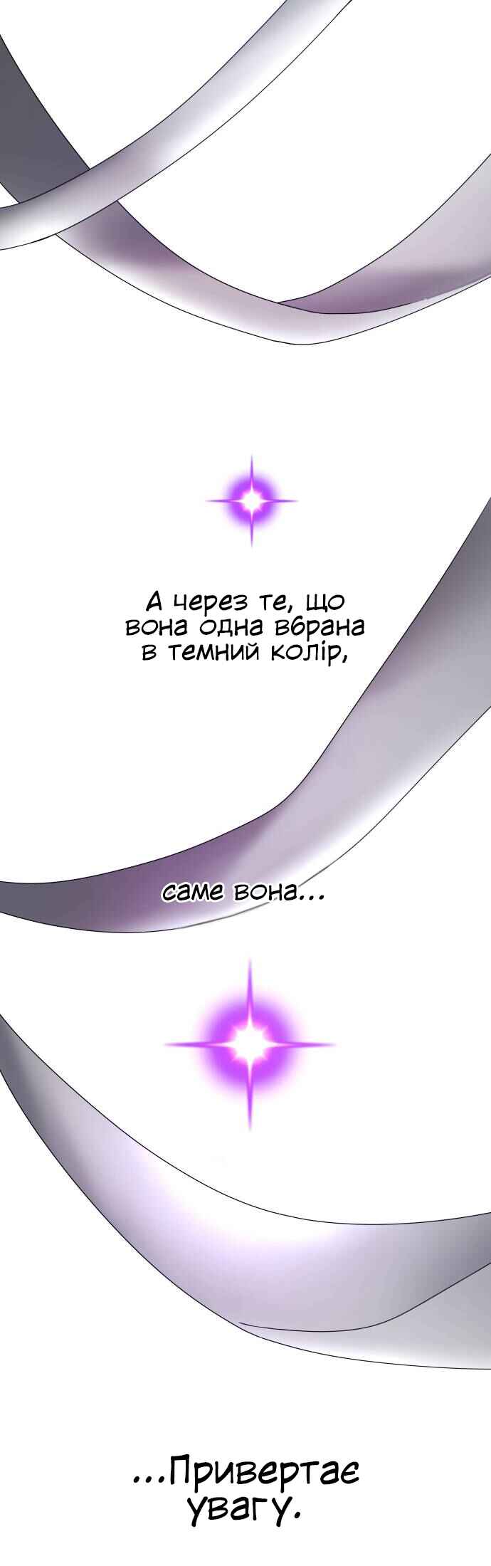 Chapter 128 - Page 34