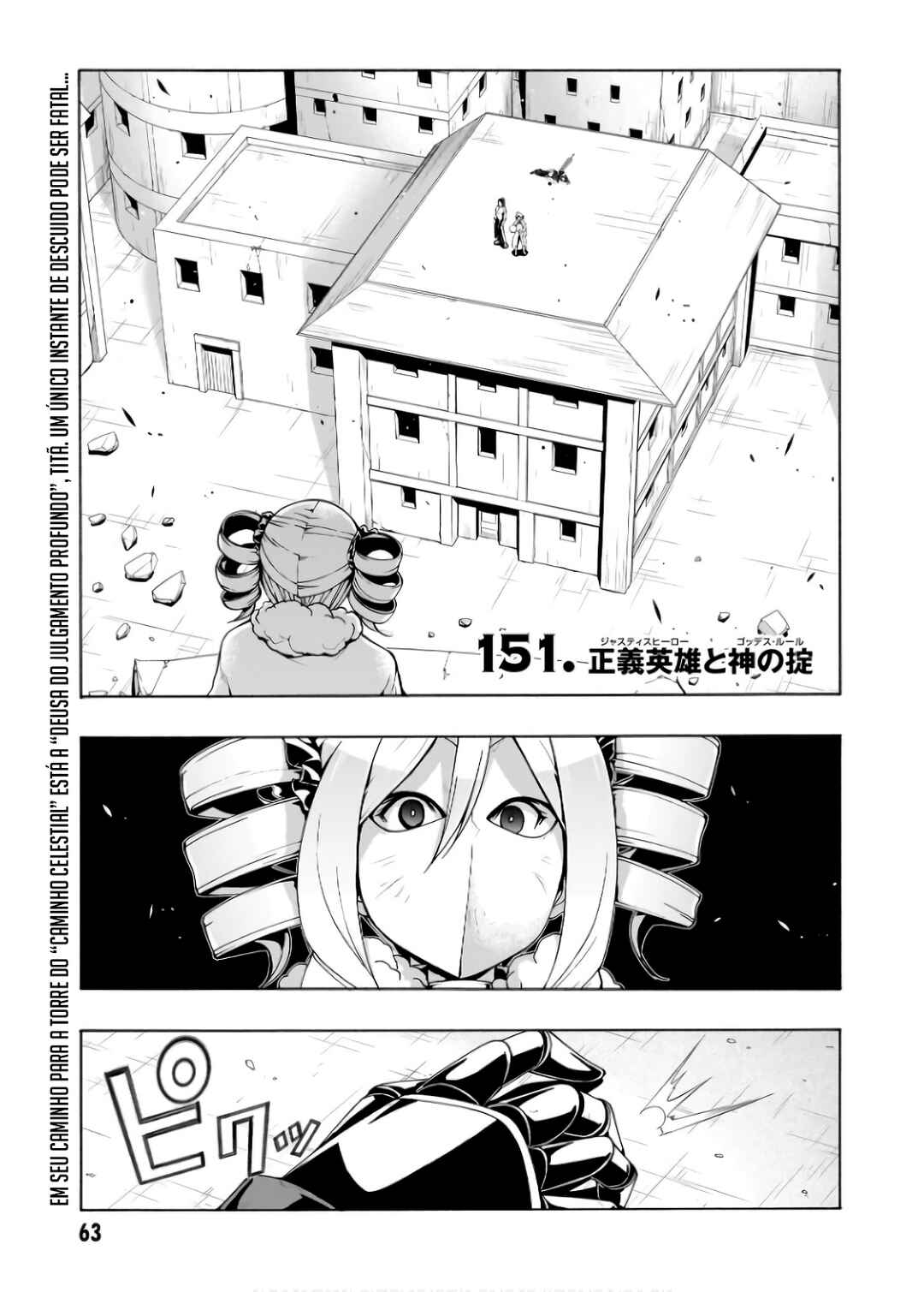 Chapter 151 - Page 2
