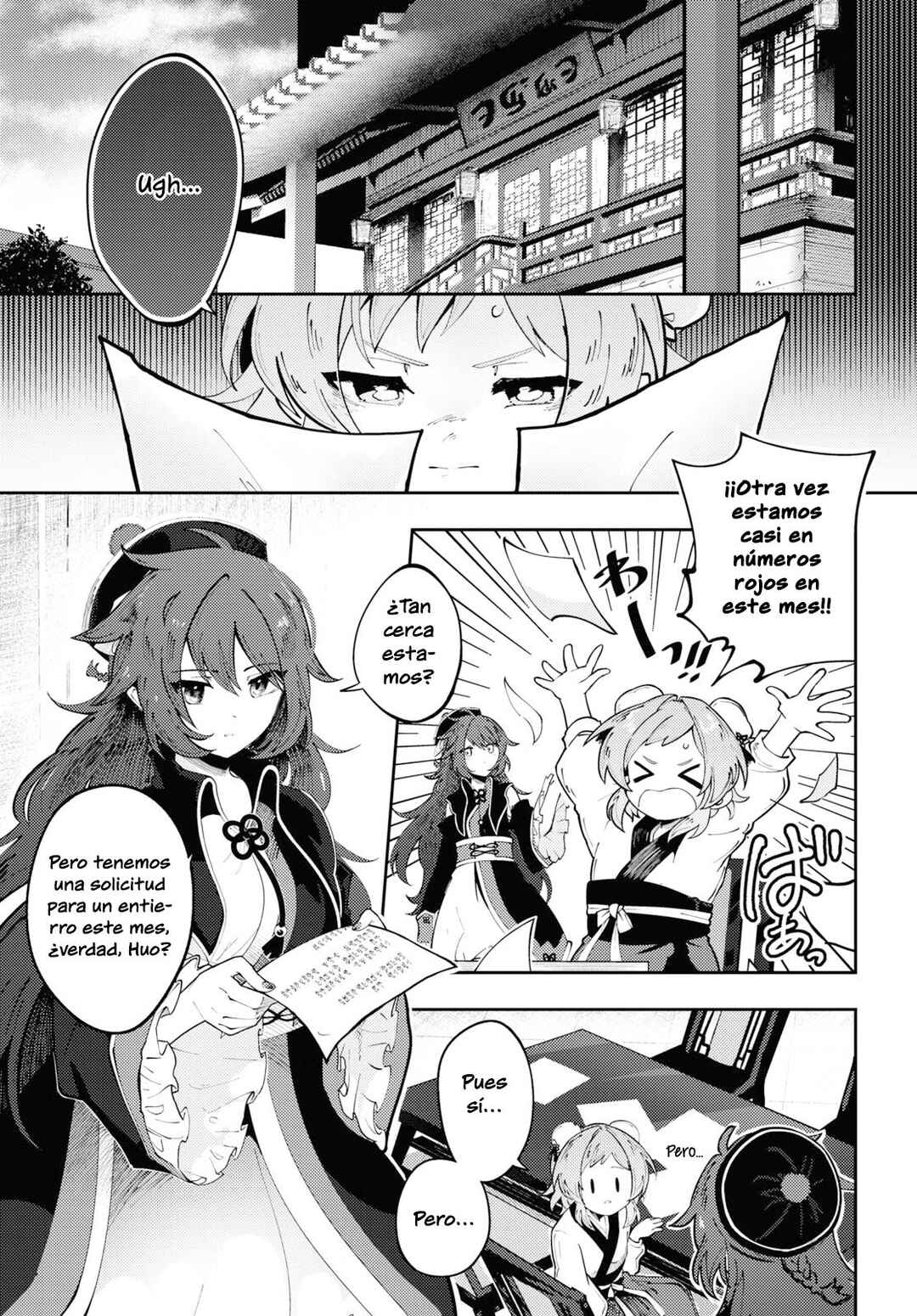Chapter 1 - Page 6
