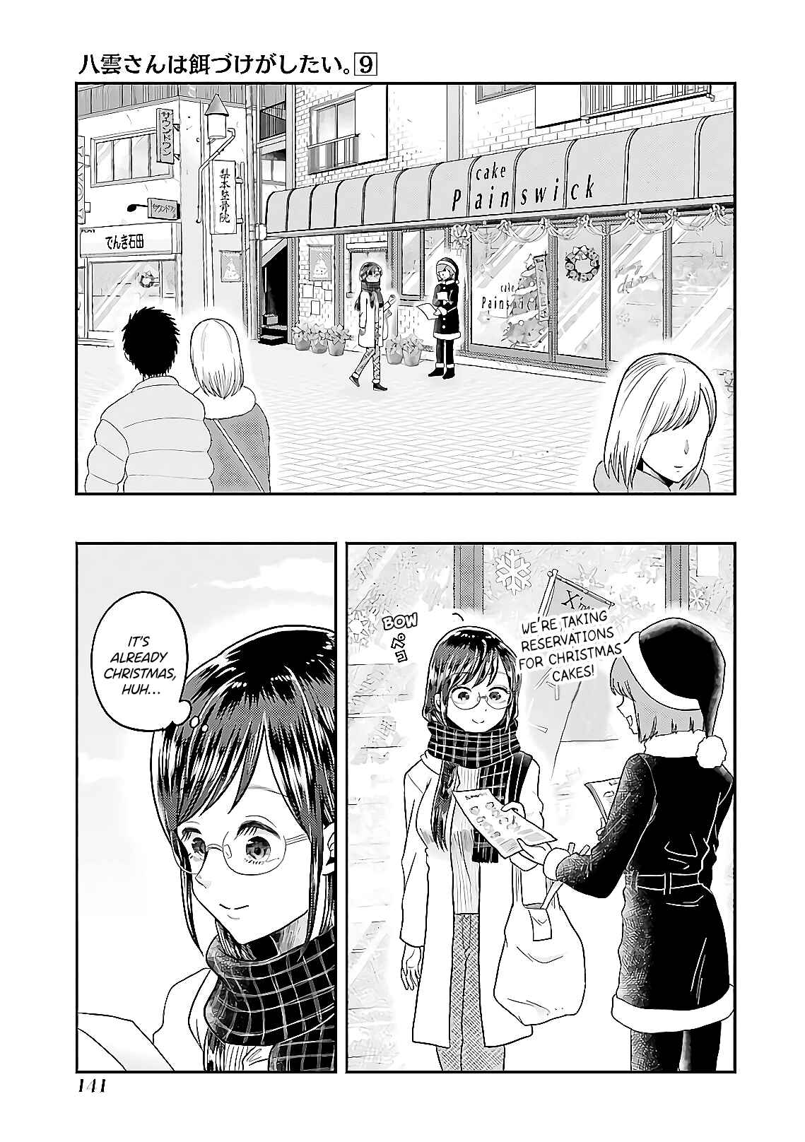 Chapter 64 - Page 1