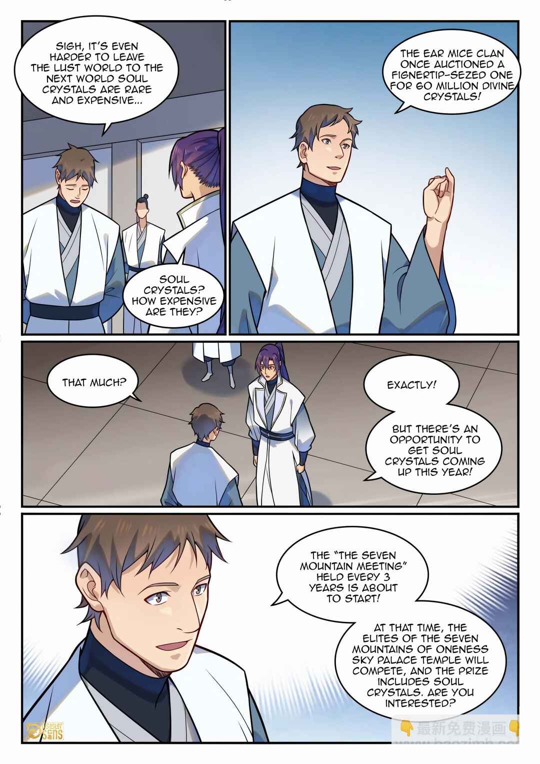 Chapter 1207 - Page 15