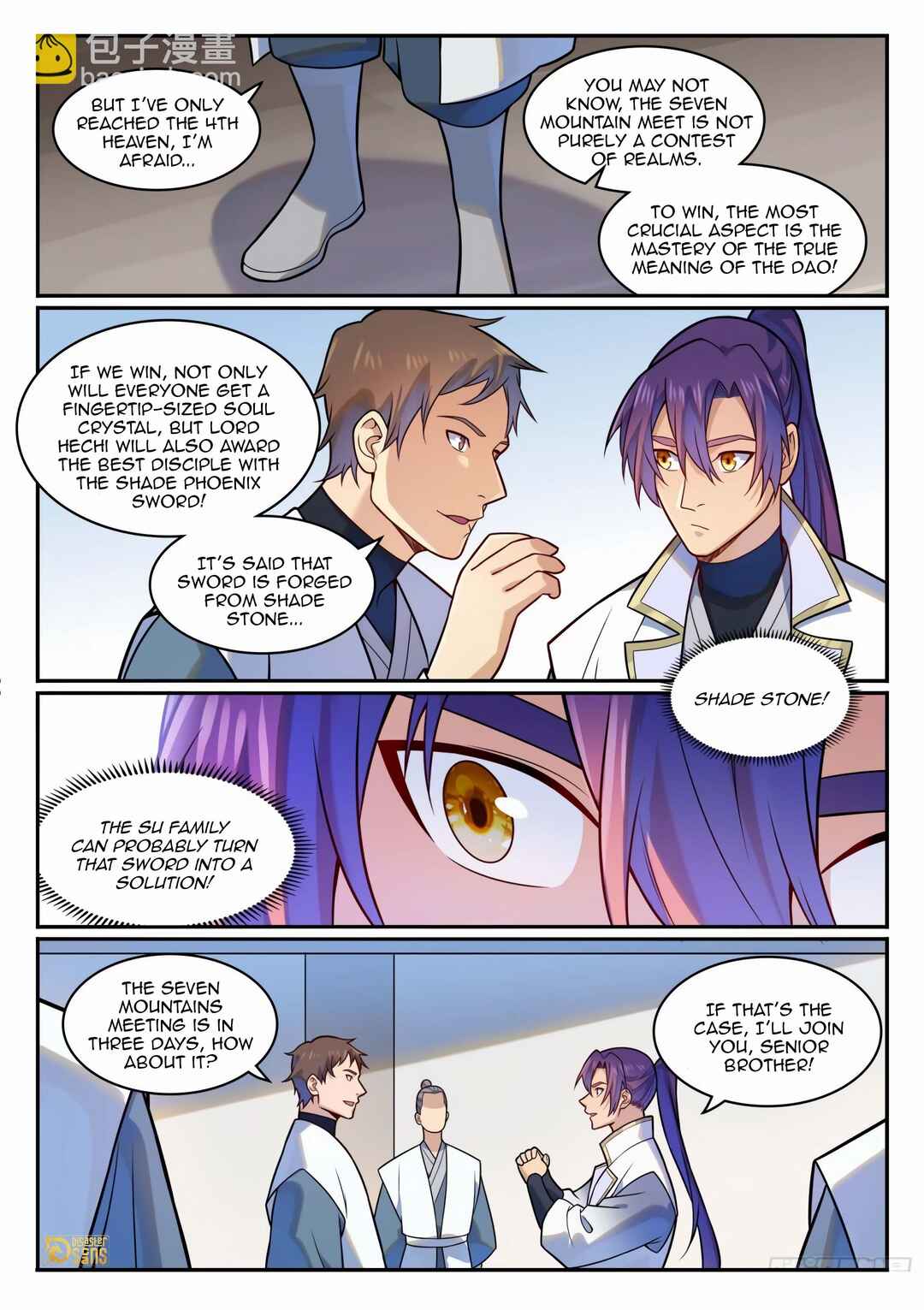 Chapter 1207 - Page 16