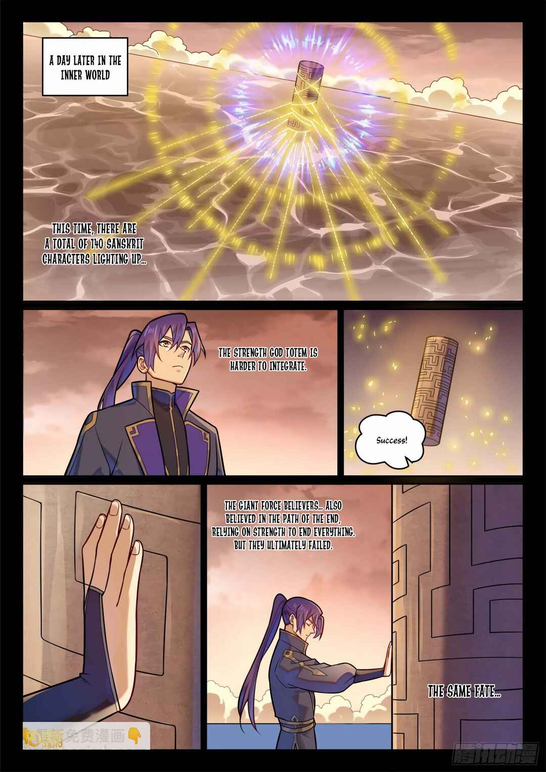 Chapter 1207 - Page 8