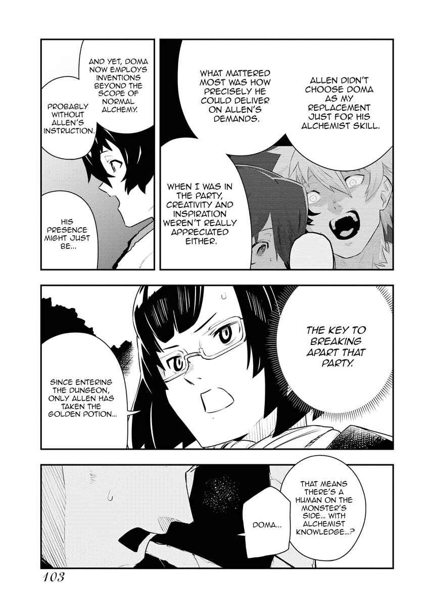 Chapter 23 - Page 16