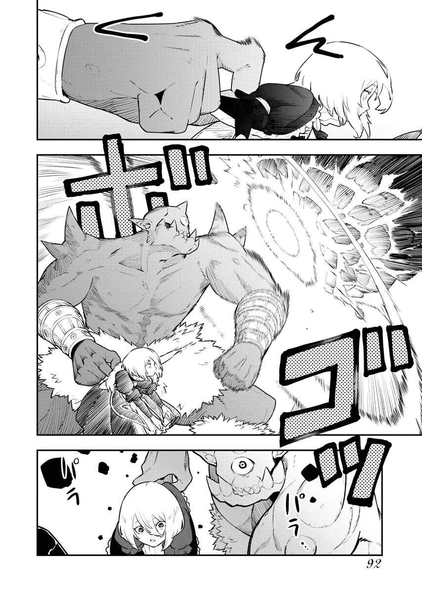 Chapter 23 - Page 5